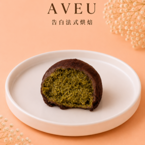 杜拜巧克力Q球｜2入體驗組