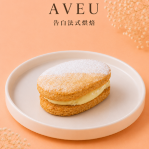 初戀檸檬｜6入告白禮盒